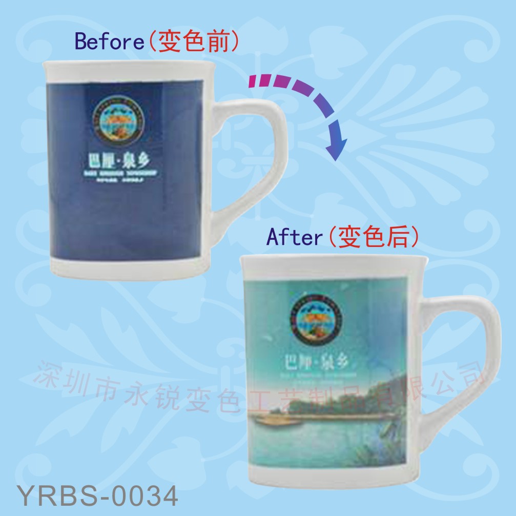 YRBS-0034