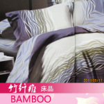 批发供应 各种款式 竹纤维 印花 舒适 宜家 床品四件套