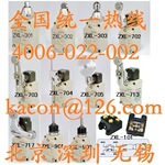 Omron欧姆龙行程开关Kacon行程开关ZXL-737防水限位开关现货