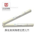 供应美国海德能反渗透膜Hydranautics ESPA2-4040