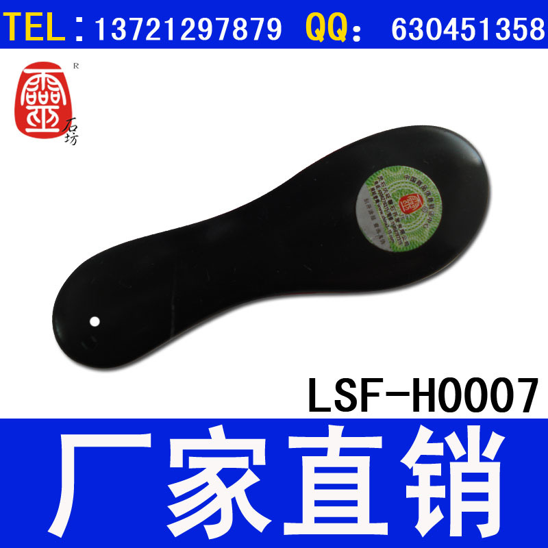 LSF-H0007