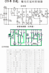 供应高考参考电路套件,曝光灯延时控制器套件