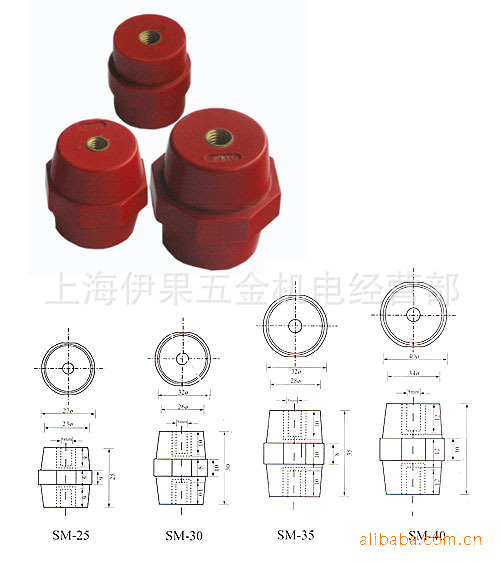 引进红色绝缘子 sm25-Φ6