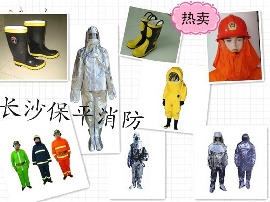 长沙哪有消防器材店?长沙消防器材价格_paro