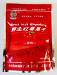 野树林原味野生红莓果干/果粒茶100克 无任何添加 大兴安岭特产