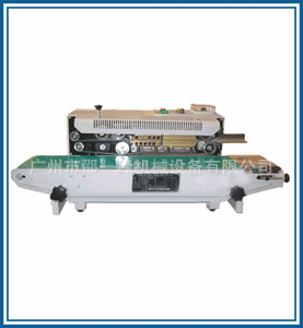 连续式薄膜封口机