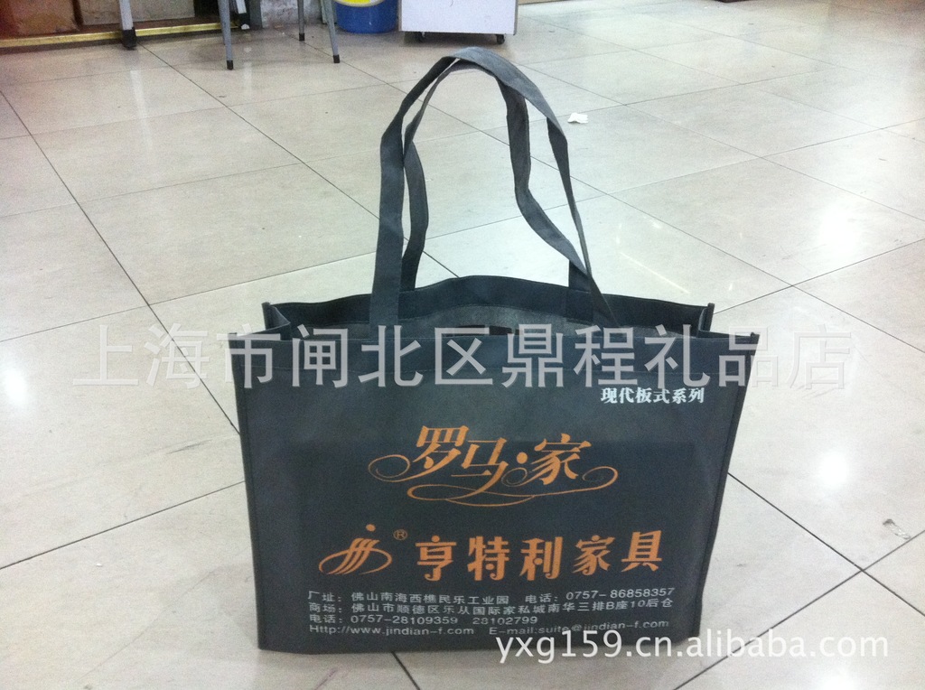 【厂家直销】亨特利家具,单位公益广告宣传,无纺布袋子DER9A11