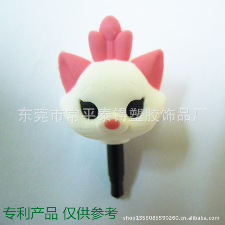 PVC手机防尘塞14-3