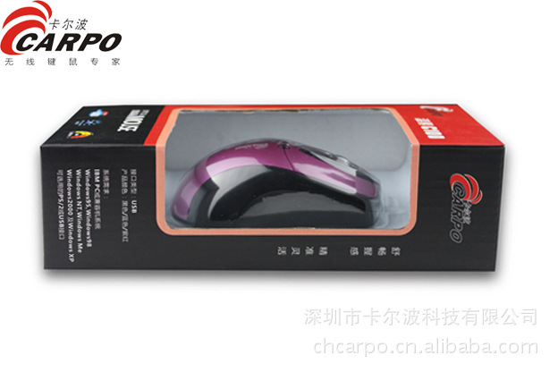 [更胜双飞燕]的[有线光电游戏鼠标]深圳卡尔波C100