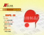 供应沐浴红色手掌BSPE--28