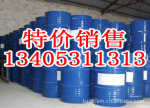 供应OP-10,NP-10(低价促销中,质量有保证)