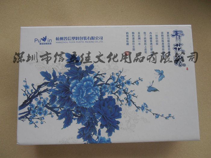 礼品三件套