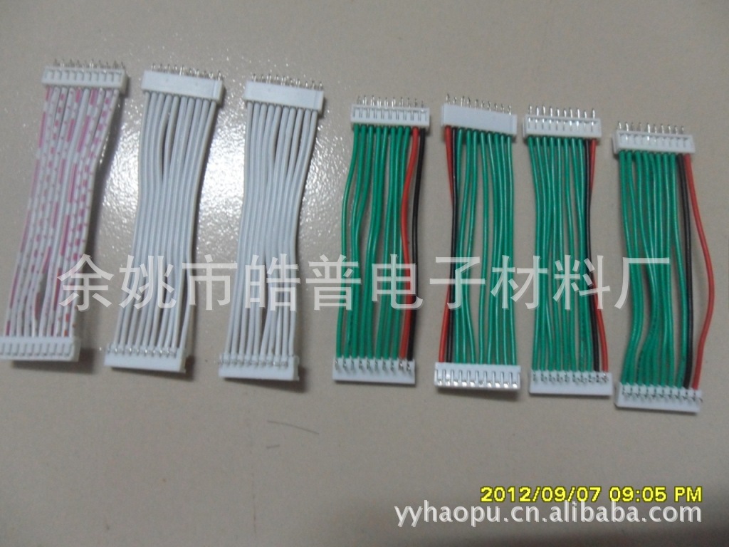 SAN20+JC20端子排线