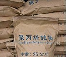 化工涂料厂染料公司建材厂专用涂料增稠剂分散剂25公斤装包运费
