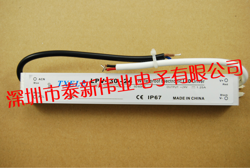 LPV -30W-24V 正