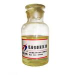 山东莱芜东方力特供应 低凝液压油