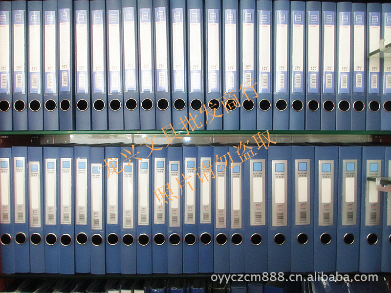 【新鹏宇F838 2寸塑料蓝色档案盒 文件盒规格