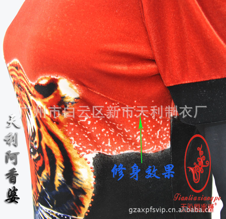 批发采购<em>中老年女装</em>-2012新款天利<em>阿香婆</em> <em>中老</em>