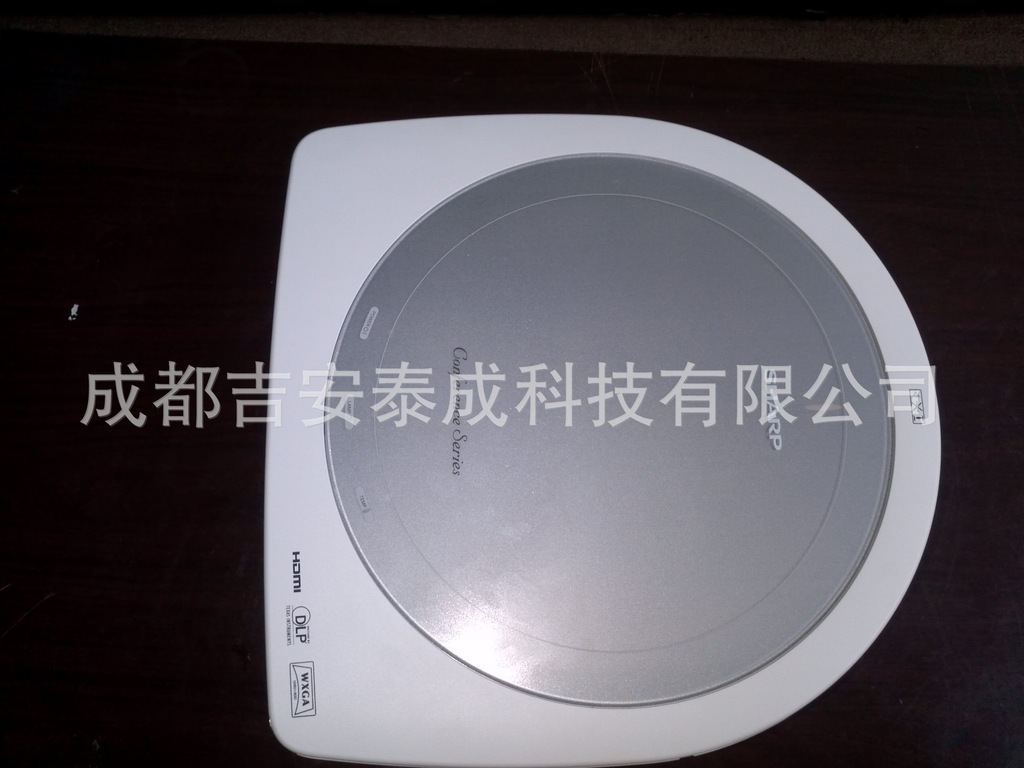 成都模拟翻书投影