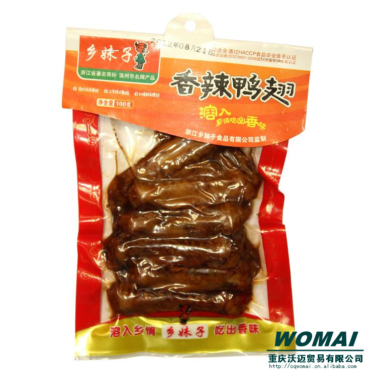 温州乡巴佬系列 乡<em>妹子</em> 85g 酱<em>鸭腿</em> 五香<em>鸭腿</em> 鸡