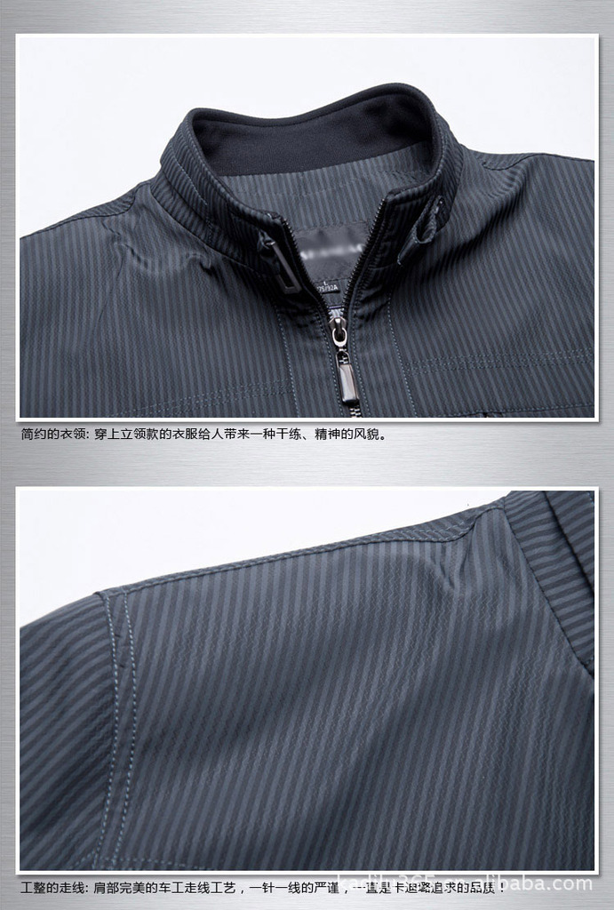 【卡迪璐品牌<em>商务</em>男装 2013<em>春秋</em>中年<em>男士外套</em>