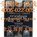 TD2425进口固态继电器Crydom美国快达继电器ta2425