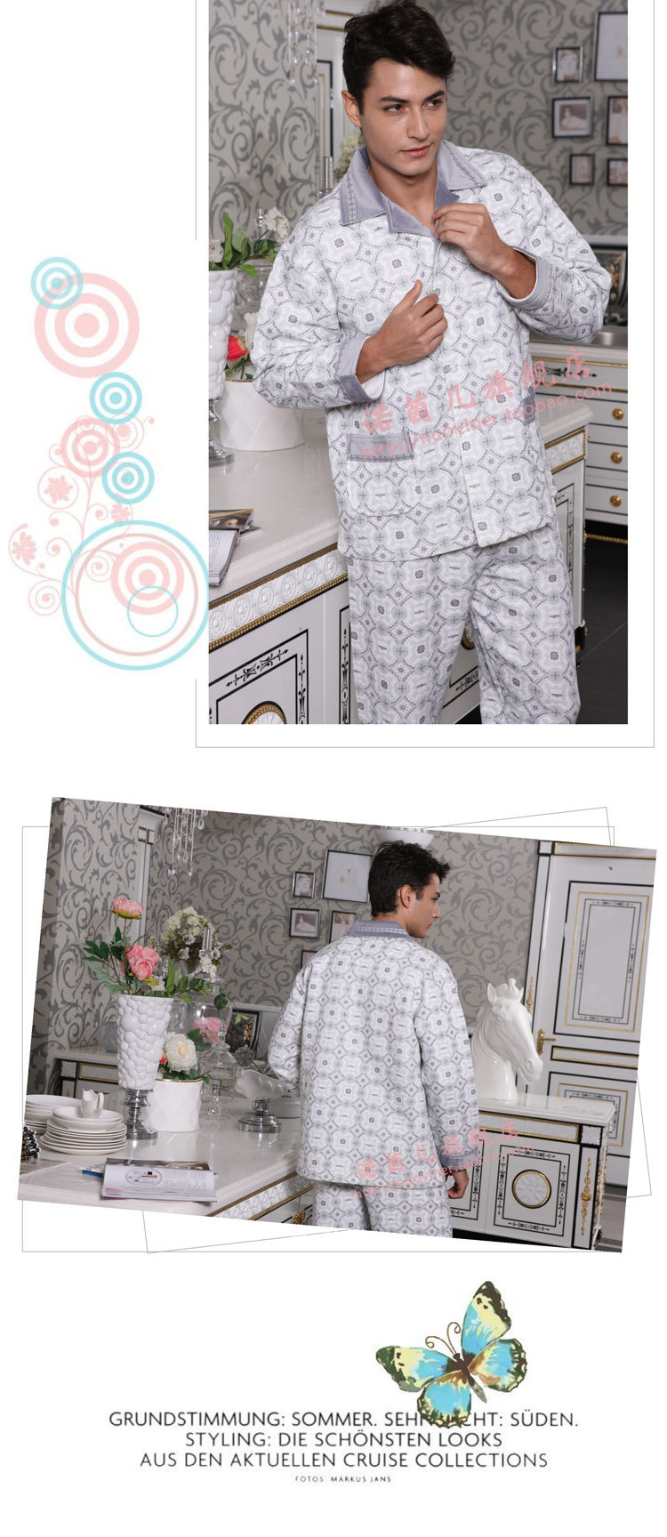 <em>诺茵儿</em>2012新品秋<em>冬款</em>保暖夹层家居服长袖开