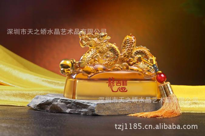 琉璃龙运吉祥