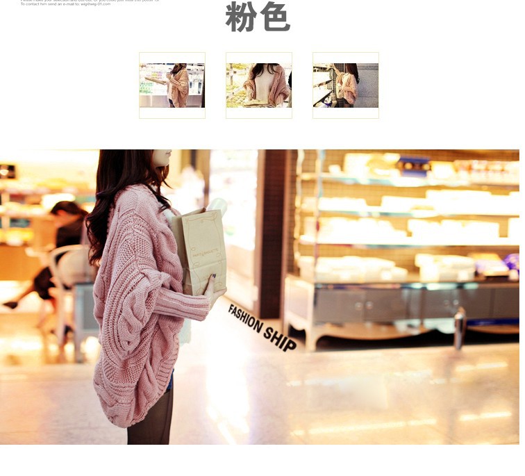 2秋装新款麻花蝙蝠袖针织衫韩版<em>粗毛线开衫</em>毛