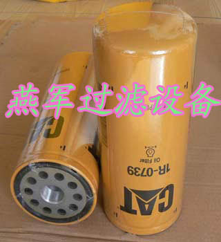 卡特滤清器