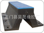 批发供应新款橡胶防撞护舷(图)