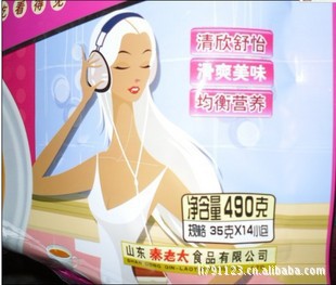 营养<em>保健食品</em>-<em>女人花</em>秦老太红枣莲子羹藕粉阿