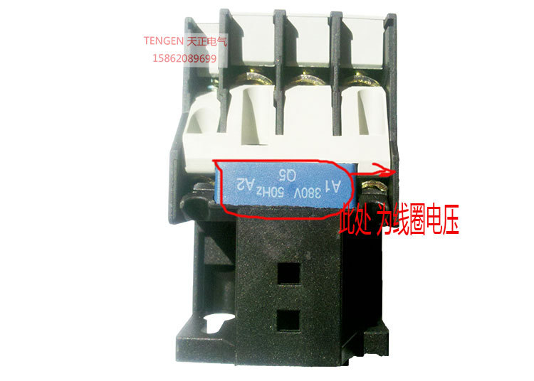 天正cjx2-3210系列交流接触器线圈可选电压 