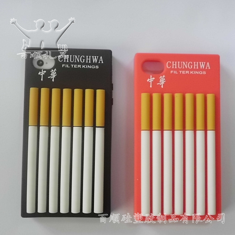 【香烟硅胶手机套 大中华硅胶手机套 中华烟盒