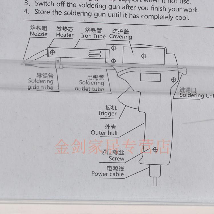 【威力狮工具 手动焊锡枪 自动送焊丝电烙铁 60W W3104】价格,厂家,图片,电烙铁,广州金剑五金工具有限公司-马可波罗网