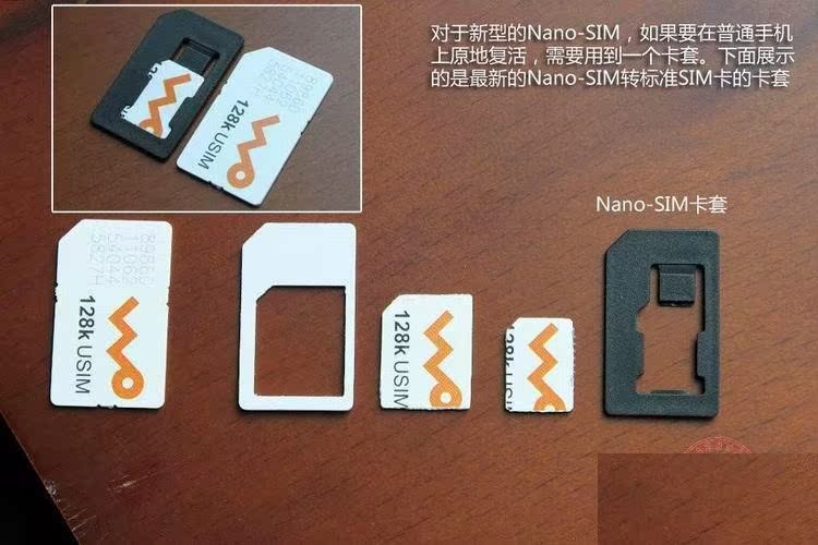 现货批发 苹果iphone5 五代 sim卡 剪卡钳 新nano-sim剪卡器