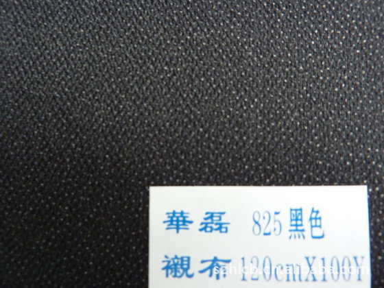 825黑色