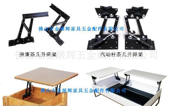 8里铁黑色电泳茶几咖啡桌升降架