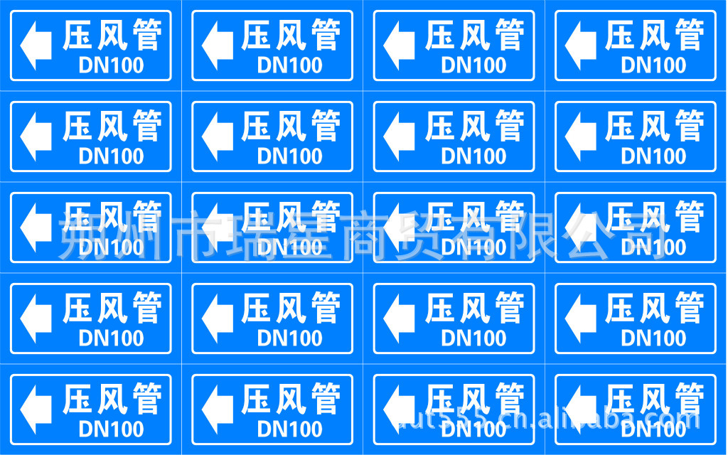 广告牌-煤矿矿山机电设备标识牌板系列井下管