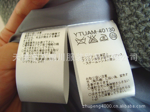 w2504 外贸精品服饰 日单外贸服饰 剪标插肩西