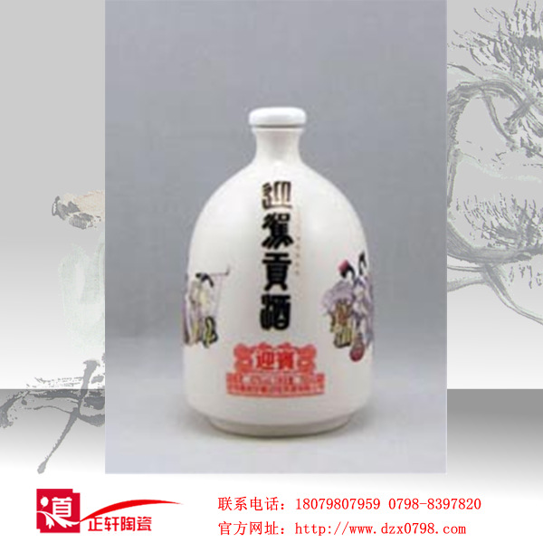 【2013新酒瓶景德镇生产专供内蒙古马奶酒陶110装修设计搭平米混图片