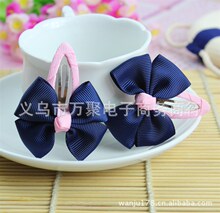 <em>女童小饰品</em>_第4页_<em>女童小饰品</em>促销_低价批发