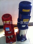 立式多级泵 GDL多级泵 永嘉县通一优质多级泵