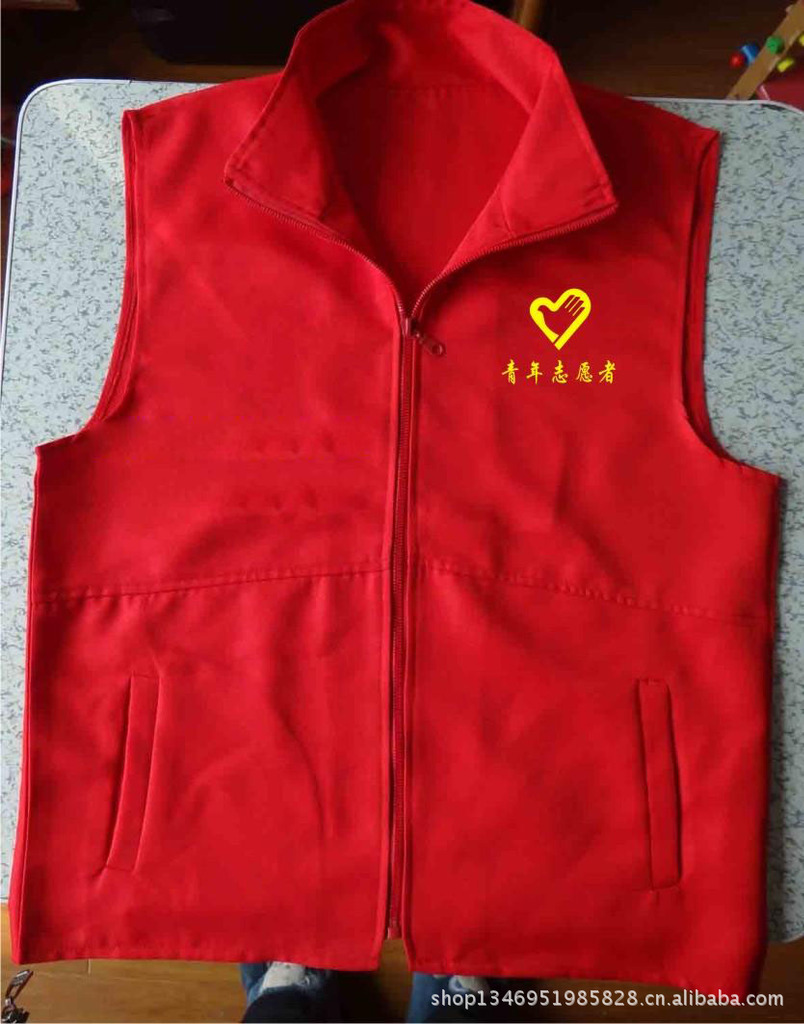 【供应外贸男士马甲 公益马甲 广告马甲背心可