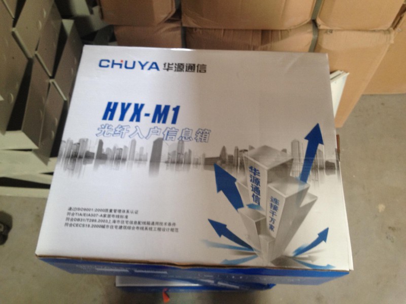 其他传输、交换设备-厂家直销上海光纤入户信