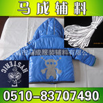 厂家直销【高亮反光包边嵌条】