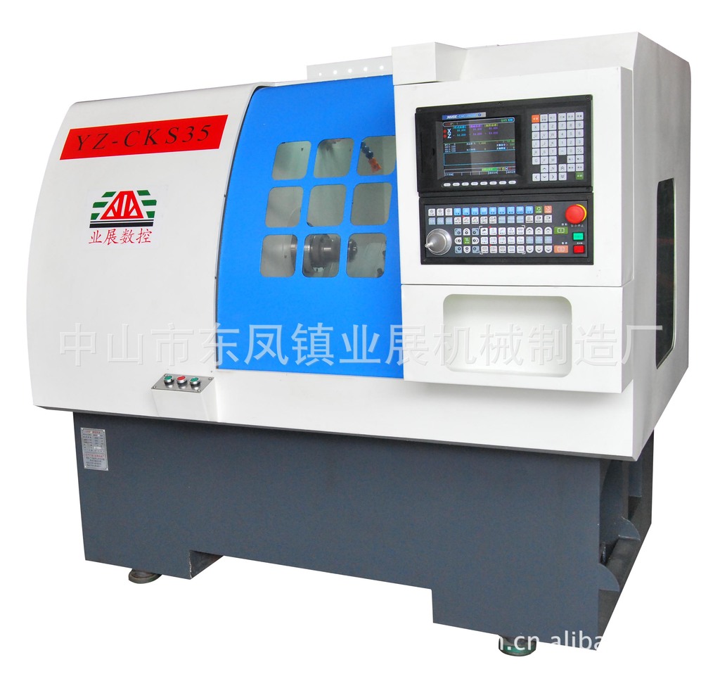 数控车床--广东中山业展数控CKS35A 家电配件生产