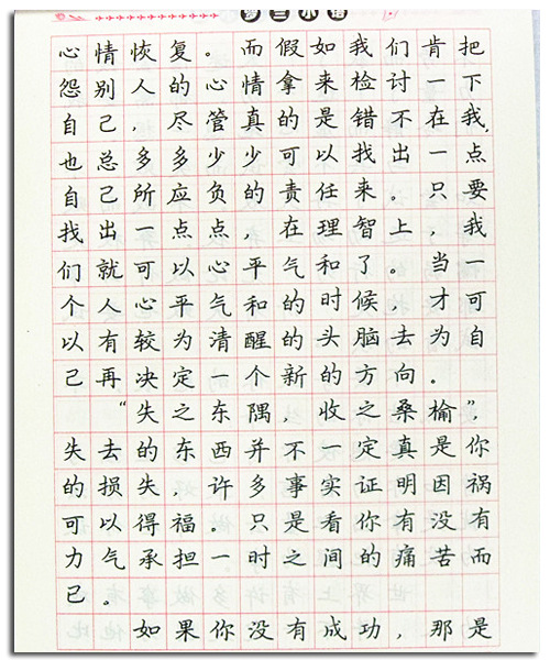 儿童练字硬笔楷书字帖批发张克江书26册6-12岁必备教材写字练字