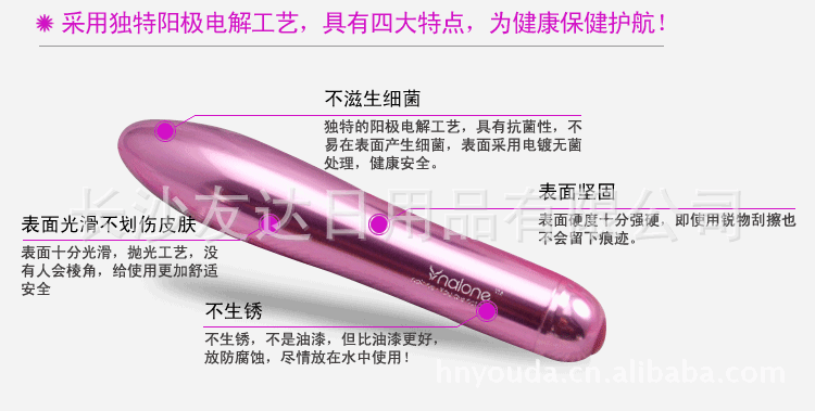 性保健品-<em>女人</em>的冷艳情人 香港诺兰伊杜 金属G