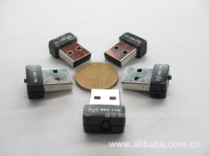 【迷你无线网卡 150M USB 无线网卡 带加密键